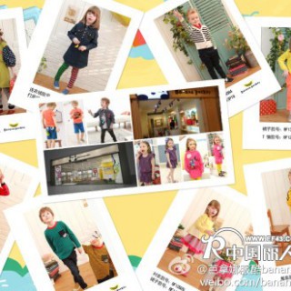 韩国芭拿娜服酷加盟 童装 投资金额 5-10万元