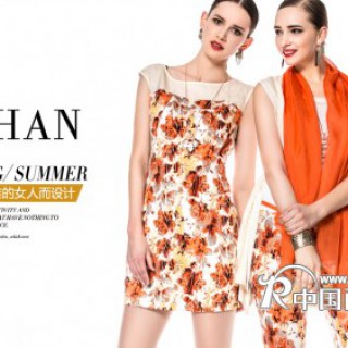 祝贺太和TAHAN新形象武汉水果湖精致店隆重开业