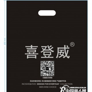 打破传统进货方式 无需东奔西跑 鼠标一点轻松进货