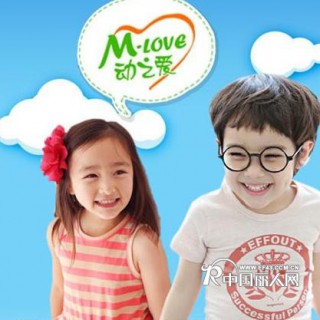 动之爱童装 多种蓝色造就多种风格