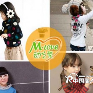 动之爱时尚品牌童装 彰显女童姣美动人