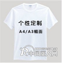 上海汗衫哪里订做，广告印字汗衫 上海汗衫制作厂