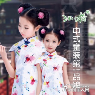 旗袍款式搭配 旗袍教育从小做起