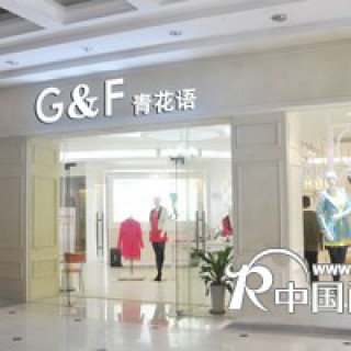 淑女装品牌【青花语】火热诚招全国空白区域代理加盟