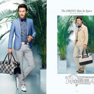 中国十大男装品牌之一—帝牌（DIKING)诚邀加盟