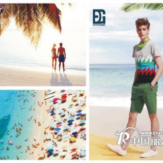 深东浩男装诚招代理