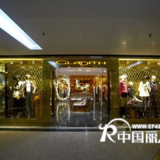 GLADITH葛来娣时尚女装2014年冬季订货会即将召开