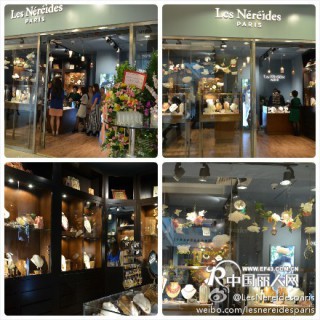 法国高档饰品lesneredies品牌零库存加盟