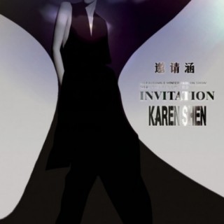 KARENSHEN凯伦诗2014秋冬新品发布会5月12日召开