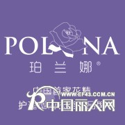 珀兰娜品牌内衣诚邀您加盟 共赢2014