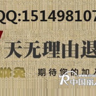 兔丫丫网店代理 一件代发 眯咻兔品牌批发 淘宝拍拍货源