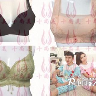 十尚美品牌深V无痕聚拢调整型女士内衣文胸