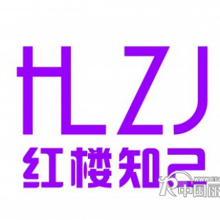 不是所有的女装都叫红楼知己..诚邀全国代理商