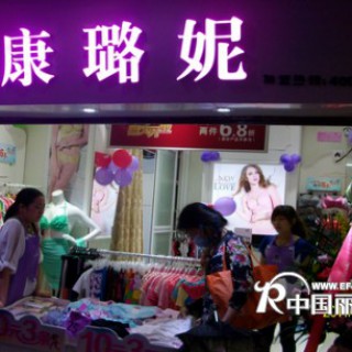 【新店庆贺】深圳布吉国都店盛大开业！！！