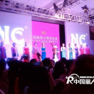 十佳女装品牌--韩国俪思