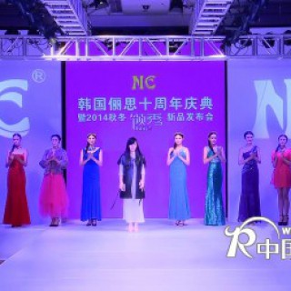 NE俪思女装-全国限量加盟中！