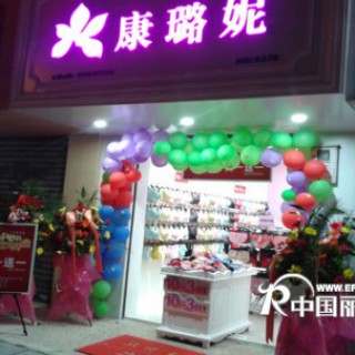 【新店庆贺】惠州小金口店盛大开业！！！