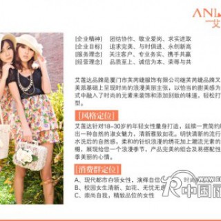 悠美莱服饰专做女装欢迎各位代理商