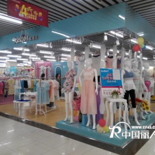 蓝缇儿玮东城店