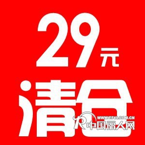 欧洲站外贸服装批发网品牌hui+外贸尾货服装批发！