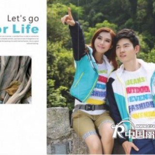 中山意文休闲品牌全国联动招商黑龙江站即将起航