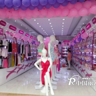 开店就找—丽人岛，销售者信得过的内衣品牌