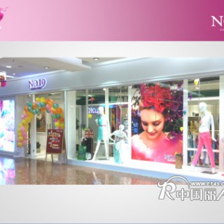 NO.19时尚女装 免加盟费保证金诚邀你加盟