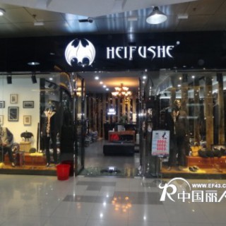 黑蝠社国际（香港）有限公司火爆招商中