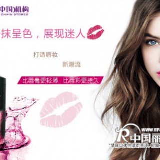 千寻·魅色丰盈口红 即将上市