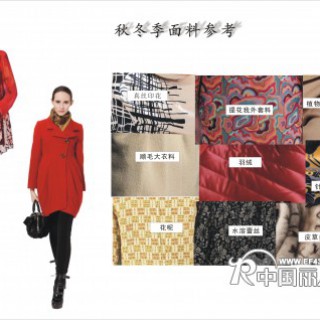 优雅女装利宝妮-LIBAONI，诚招区域代理！