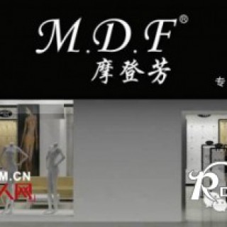 【摩登新店】摩登芳河北新店即将开业 敬请期待