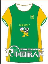 2014我的世界杯之快乐尼斯兔