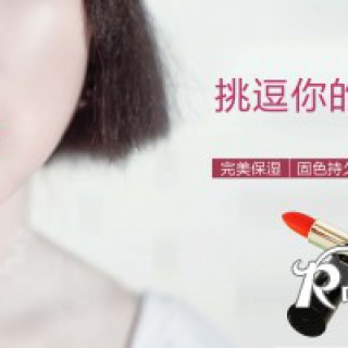 千寻新品| 夏季最新款唇膏 即将上市