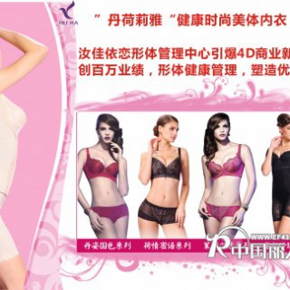 3.98万轻松开内衣店