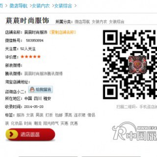 免费招代理，一件代发