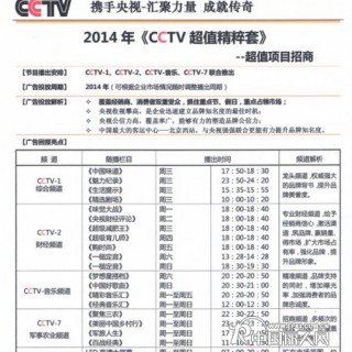 商场品牌男装免费代理