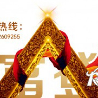 国际领先童装品牌，迪士尼童装财富邀约！