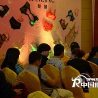 热烈祝贺靓景内衣加盟商培训大会隆重开幕