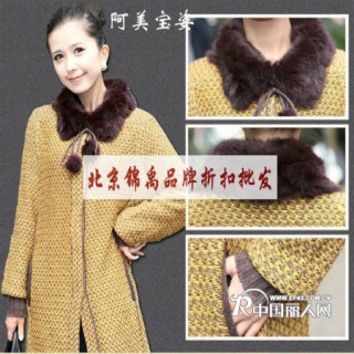 北京品牌女装折扣批发 阿美宝姿天丝毛衣