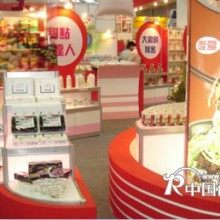 2014中国食品饮料展