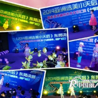 亚洲小天后完美蜕变，铅笔俱乐部带您见证