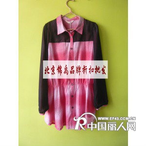 北京品牌折扣男女装批发哪里最便宜