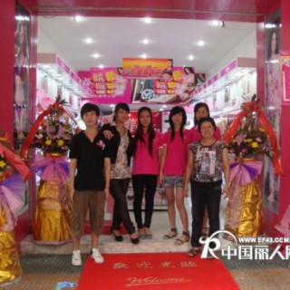 内衣招商，内衣加盟，内衣了解