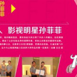 诚招品牌内衣代理合作及相关政策