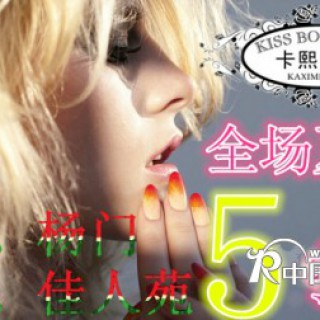 上海品牌折扣女装公司 卡熙名品致富的门道