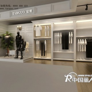 它钴男装全新店面形象