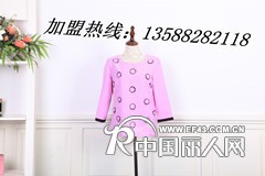 迪薇娜 倾你一世光阴