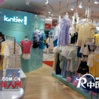 热烈祝贺蓝缇儿湖南衡阳人人乐7月18即将隆重开业