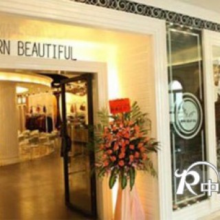 都市女装BORN BEAUTIFUL 2014招商加盟