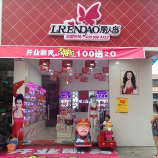 【恭贺新店开业】广东东莞石排570店隆重开业！！！